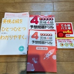 本/CD/DVD 語学、辞書