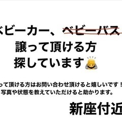 子供用品　ベビーカーなど