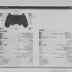SONY プレステ4 ソフトの画像