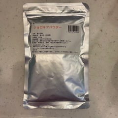 ジョロキア100g※カレーフィリング激辛2kg1000円 