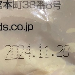 ジョロキア100g※カレーフィリング激辛2kg1000円 の画像