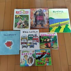 絵本セット