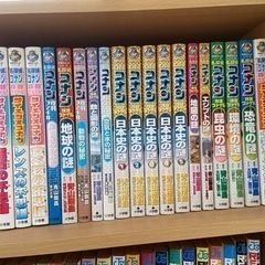 名探偵コナン〇〇の謎シリーズ、REBORN①~㊷小説REBORN...