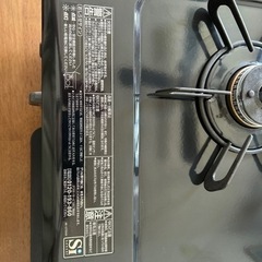 生活雑貨 調理器具 ガステーブル　決まりました。の画像