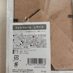 フォトフレーム２枚の画像