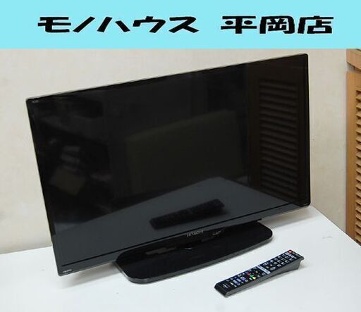 ⑨ 32型液晶テレビ 日立 Wooo L32-H3 2016年製 地デジ×1 BS/CS×1 外付けHDD録画対応 有線LAN 札幌市 清田区 平岡