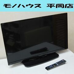 ⑨ 32型液晶テレビ 日立 Wooo L32-H3 2016年製 地デジ×1 BS/CS×1 外付けHDD録画対応 有線LAN 札幌市 清田区 平岡