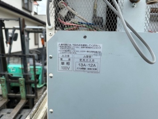 本日のみ　HCD-3056G　ガス乾燥機　