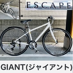 美品車 GIANT ジャイアント ESCAPE R3 クロスバイク XXS 370ｍｍ  自転車 の画像