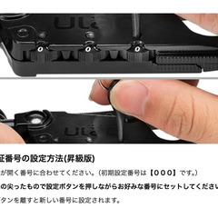 【500円値引き】【新品未使用】ULAC自転車 軽量・ダイヤル式ワイヤーロックの画像