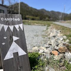 アウトドア🌲場所提供　必ず返事致します😃