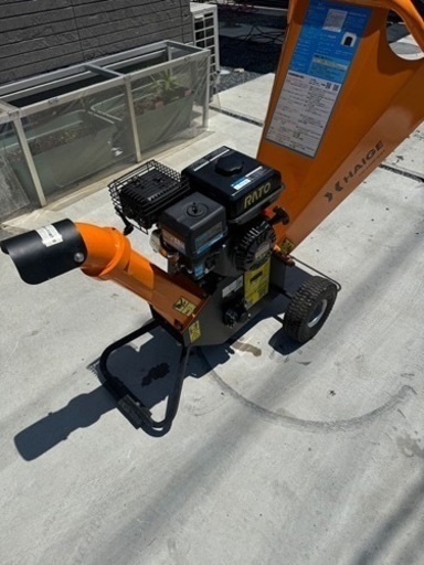 【お話し中】エンジン粉砕機　ハイガー4サイクル7馬力