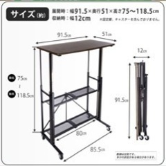昇降デスク　取りに来てくださる方限定
の画像