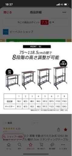 昇降デスク　取りに来てくださる方限定