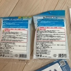ガーゼマスク 13枚セット 給食にもの画像