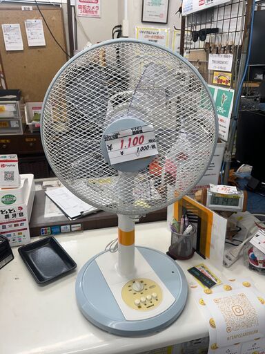 リサイクルショップどりーむ天保山店　No13209　扇風機　ヤマゼン　2016年製