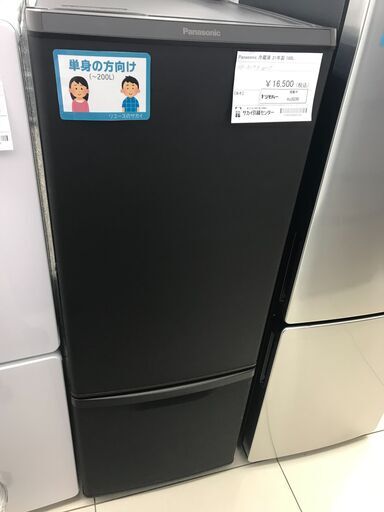 ★ジモティ割あり★ Panasonic 冷蔵庫 168L 21年製 動作確認／クリーニング済み HJ3230