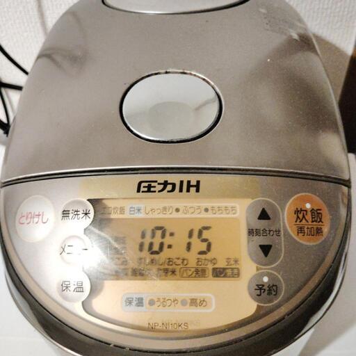 家電 キッチン家電 炊飯器