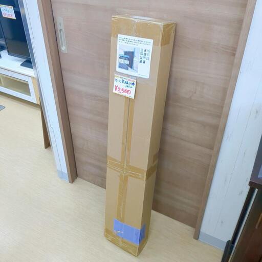 yoquna☆突っ張りカーテンポール☆新品未使用品、カーテン、パーティション【浜村鹿野温泉ICから3分 買取本舗 宮本リサイクル 営業時間9～19時 定休日水曜のみ←連絡できませんm(_ _)m】