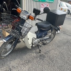 ホンダ　スーパーカブカスタム