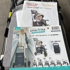 （決
）三輪車　バギーの画像