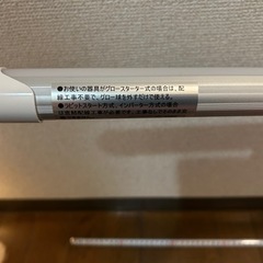 LED蛍光灯 20W形 直管  580mm 1本のみ 昼光色 新品未使用品です。の画像