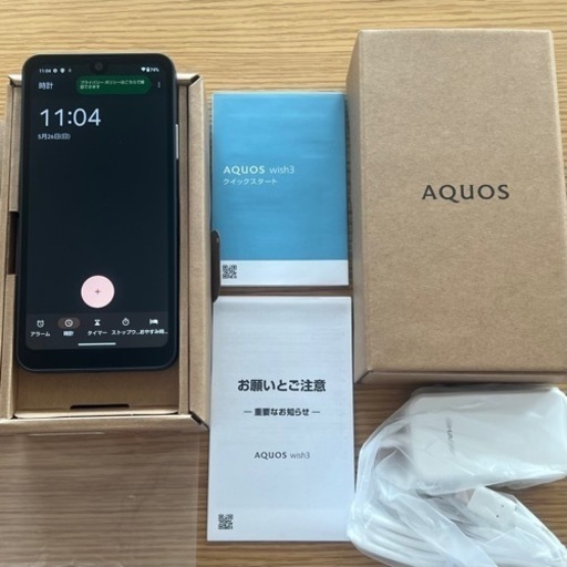 AQUOS wish3(A303SH) 新品 SIMフリー (フォスター) 博多の携帯