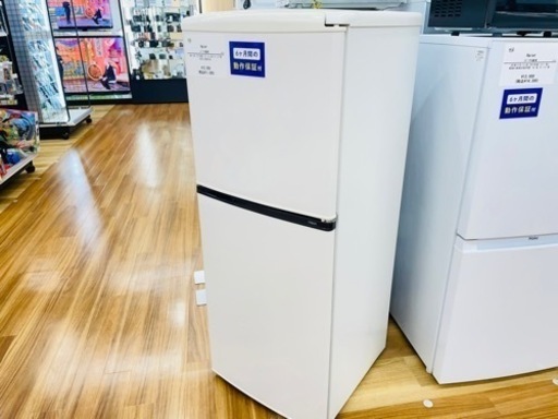 【お買い得】Haier（ハイアール） 2ドア冷蔵庫  2015年製
