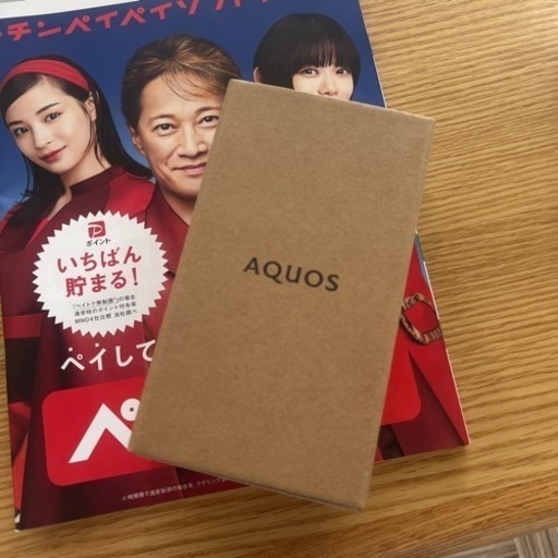 AQUOS wish3(A303SH)  新品 SIMフリー 