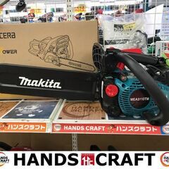 ✨マキタ　未使用　MEA3110TM　エンジンチェンソー　350ｍｍ✨うるま市田場✨