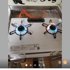 生活雑貨 調理器具 ガステーブル