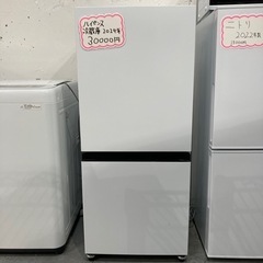 Hisense 冷蔵庫 2024年製 135L 新品半額以下 目玉商品