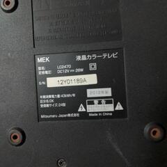 家電 オーディオ スピーカーの画像