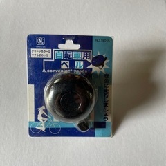 ベル