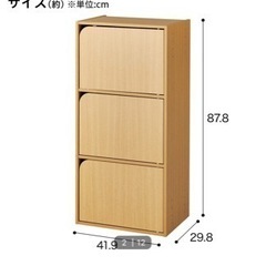 ニトリ　3段カラーボックスの画像