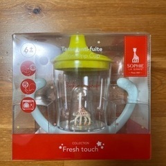 マグ　カップ 子供　赤ちゃん