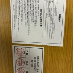 家具 カーペット/マット/ラグの画像