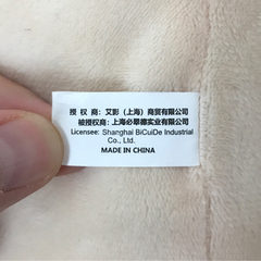 ネネちゃんのウサギあげますの画像