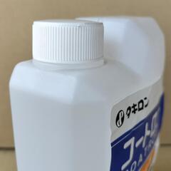 値下げ　コートロン　COATRON　帯電防止剤の画像