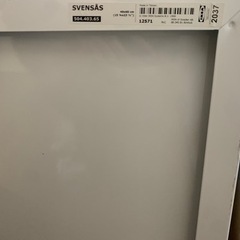 IKEA SVENSASマグネットパネルの画像