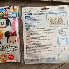 1個200円 カー用品 ディズニー キャラクター ツムツム スティッチ ミニー サンシェード ナポレックス 日除け UVカットの画像
