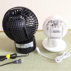 山善、アイリスオーヤマのサーキュレーター 2個の画像