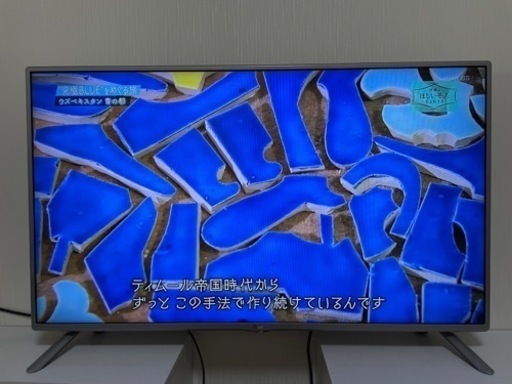 家電 テレビ 液晶テレビ