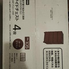 6/16まで【新品】ニトリ 衣装用タンス・チェスト 壁付きウッドトップ デコニーCV2の画像