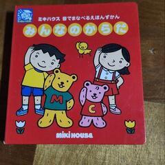 おもちゃ おもちゃ 知育玩具の画像