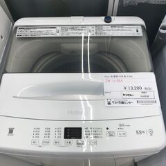 ★ジモティ割あり★ Haier 洗濯機 5.5ｋｇ 23年製 動作確認／クリーニング済み HJ3236