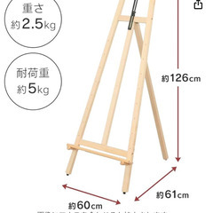 【▲11000円(最終)】ピカソ・ゴッホ絵画ポスター(2枚)+額縁+イーグルの画像