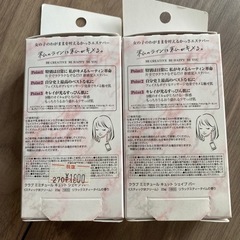 新品 未使用 コスメ 保湿クリーム かっさエステ スキンケア デコルテ 美容の画像