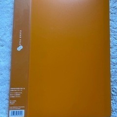 クリアフォルダー　A4