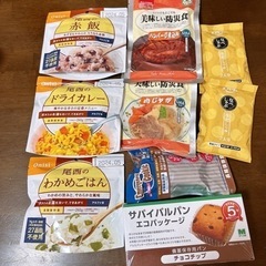 食品　非常食　アルファ米　などまとめて